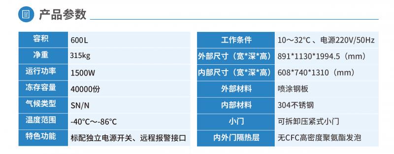 ǻ۴惦ϵy 600L.jpg