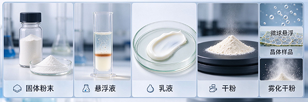 激光粒度合适的样品.png